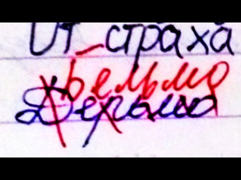 15 СУМАСШЕДШИХ Ответов в Школьных Тетрадях! 15 СУМАСШЕДШИХ Ответов в Школьных Тетрадях!