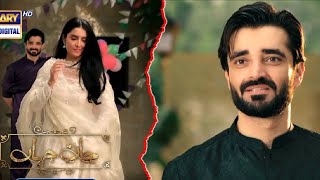 Jaan E Jahan Episode 27 Promo Teaser Nayyab Dramaz