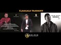 Abarraa Warquu - Jaalala Taananii - New Ethiopian Oromo Music 2019 (Official Audio)