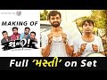Making of 'Shu Thayu?!' - SuperHit Gujarati Movie 2018 | Malhar and all 'Chhello Divas' starcast