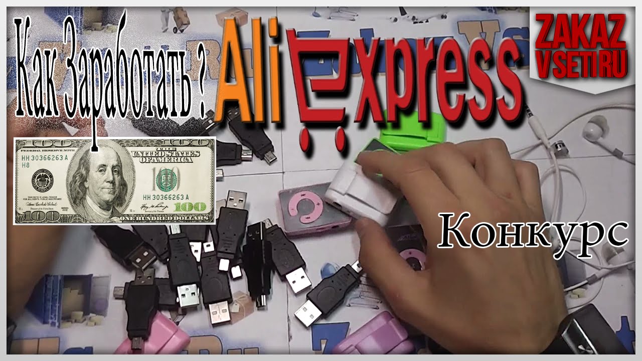 Конкурсы в интернете быстро Конкурсы в интернете быстро
