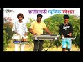 Mola nik lage rani //  benjo music  // मौला निक लागे रानी // बेंजो म्युजिक //