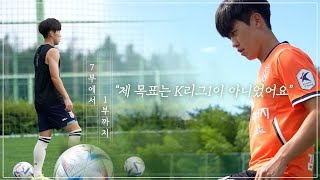 K_5HoyJKl-4 Video Image