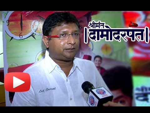 Shrimant Damodar Pant - Kedar Shinde Interview - Marathi Movie...