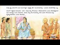 Talking Book in Kannada - Its all in the Face