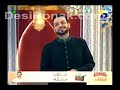 Amaan Ramzan By Geo Tv 21 July 2013 Sehri Transmission images Amaan Ramzan By Geo Tv 21 July 2013 Sehri Transmission