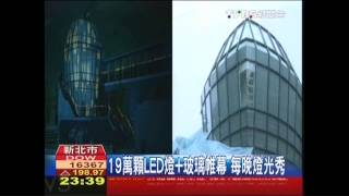 平溪「天燈派出所」 菁桐每晚上演燈光秀