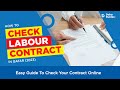 How To Easily Check Your Labour Contract Online in Qatar (2023) | DohaGuides.com