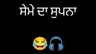 Punjabi Funny Call Recording Watch Till End