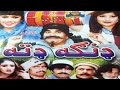Pashto Comedy Drama - Dangah Gatah - Ismail Shahid Pushto Mazahiya Movie