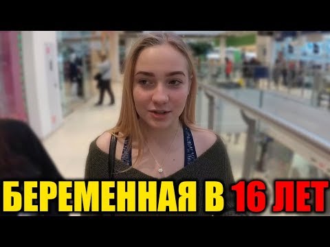 Беременна в 16 2017 русская версия 820 Беременна в 16 2017 русская версия 609