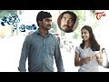 Nee Preme Naa Pranam || Telugu Short Film 2017 || By Sri Manmadha Sri - TeluguOneTV