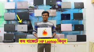 HP Laptop Price In Bangladesh | Best Place To Buy Laptop In Dhaka🔥 Bashundhara City Shopping Mall