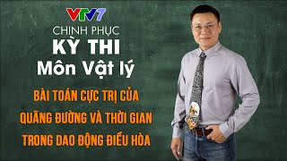 Bài toán cực trị quãng đường và thời gian trong dao động điều hòa | Chinh phục kỳ thi THPTQG Vật lý