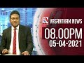Vasantham TV News 8.00 PM 05-04-2021