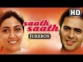 All Songs Of Saath Saath {HD} - Deepti Naval - Farooq Shaikh - Jagjit Singh - Old Hindi Songs