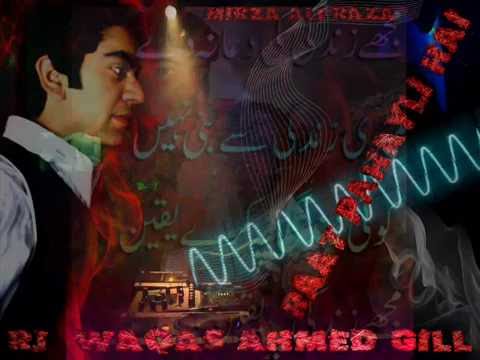 Waqas Ahmed Gill Poetry Fm 94.6 Pora Dukh Aadha Chand By Mirza...