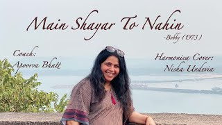 Main Shayar Toh Nahin On Harmonica