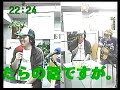 タオルズのニンニンちくび2008-06-03（３）