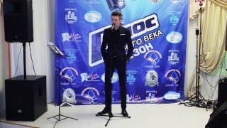 Billy'S Band - Дорожная (Шоу Голос)