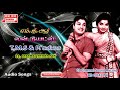 Inbame Undhan Per | Idhayakkani | 1975 | MGR Mega Hit Old Song | Music Player Channel.....