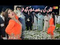 Zindagi Sakoo Nacha | Mehak Malik Super Hit Dance 2023 | #ShahbazRecord
