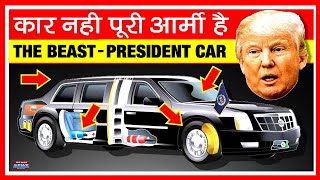 Donald Trump India Tour: The Beast - American President (Donald Trump) Car | Facts | Features
