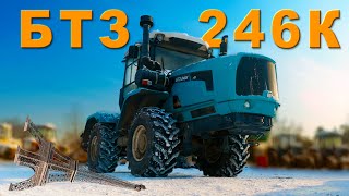 Трактор Бтз-246К/ Иван Зенкевич