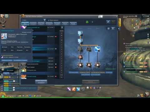 Как сделать макросы в blade and soul Как сделать макросы в blade and soul