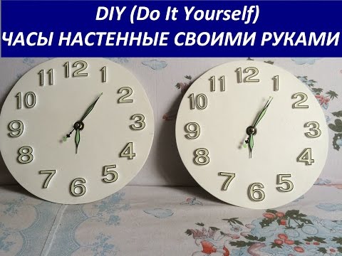 Часы как сделать самому Часы как сделать самому