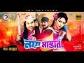 Noya Mastan | Bangla Action Movie | Amit Hasan | Nodi | Misha Sawdagor | Ilias Kobra | Full Movie