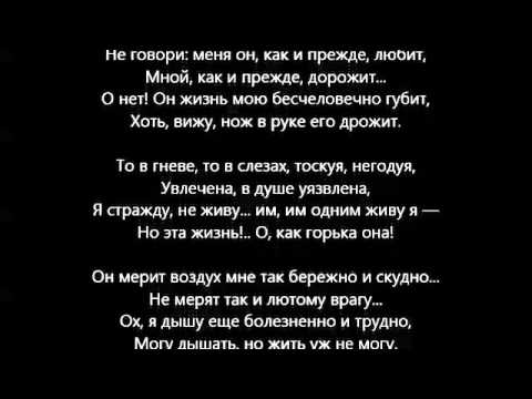 Всё не будет как прежде стих Всё не будет как прежде стих