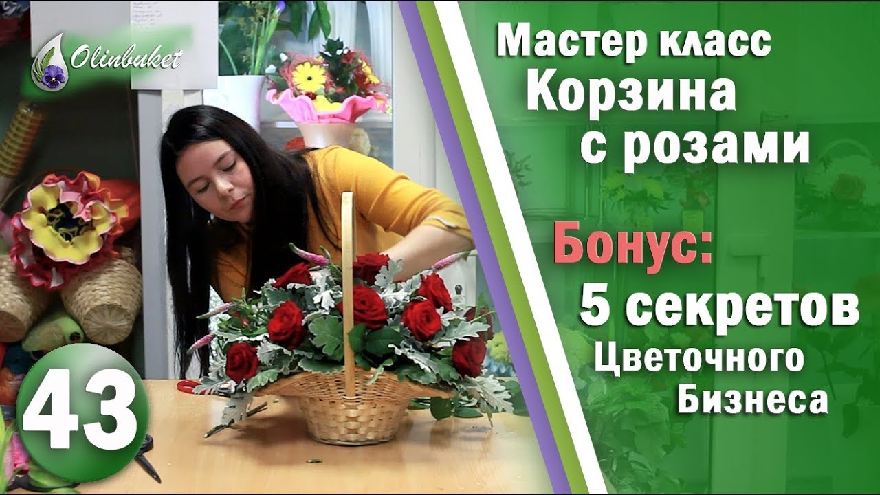 Мастер-класс по бизнесу ютуб Мастер-класс по бизнесу ютуб