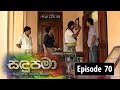 Sandupama Episode 70