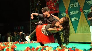 Janeman Tu Khub Hai Dj Arkestra