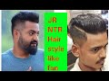 JR NTR HAIR STYLE LIKE FAN | NEW VIDEO 2018