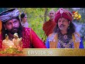 Asirimath Daladagamanaya Episode 98
