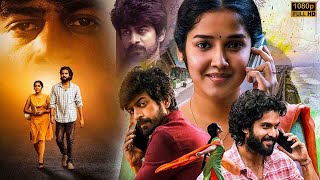 Arjun Das, Anikha Surendran & Surya Vashistta Telugu Super Hit Full Movie Kotha Cinema