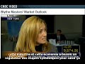 Blythe Masters