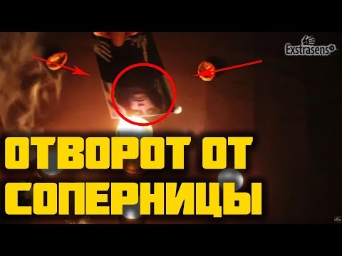 Как сделать отсушку в домашних условиях 142
