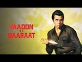 Yaadon Ki Baraat (1973) - Dharmendra - Zeenat Aman - Neetu Singh - Full Movie