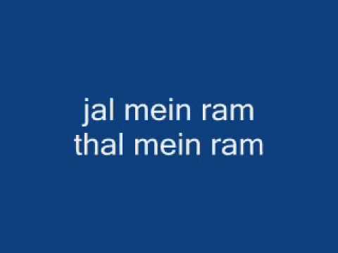 Raghupati Raghav Raja Ram-Instrumental & Lyrics-Bhajan