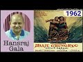 Saari_Raat_Jaagi_-_Baaje_Ghunghroo_(1962)_Asha_Bhosle Md Dhaniram