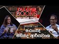 Talking Books Episode 1445
