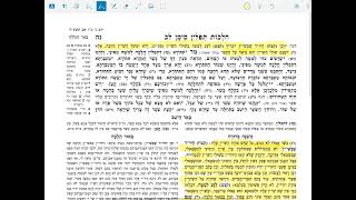 Dirshu Mishnah Berurah Sim. 32 Sif 42-44 (7.11) Clear & Concise [Tefilin[
