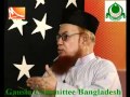 Rahmat (Mercy and Blessings of Allah) on ramadhan (bangle sunni waz) by mufti ubaid ul haq naeemi