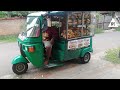 චූන් පාන්  Choon Paan - Chun Pan  Sri Lanka Bread Rickshaw Tuk Tuk 3 wheel