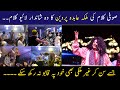 Abida Parveen Live Performance || Queen of soul || Queen of Sufi music || CCTV Pakistan