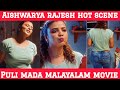 aishwarya rajesh hot scene in puli mada malayalam movie #aishwaryarajesh #pulimada #moviescenes