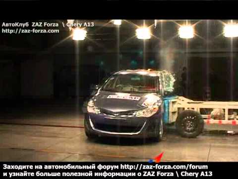   Chery A13 \  Forza \ Chery Bonus